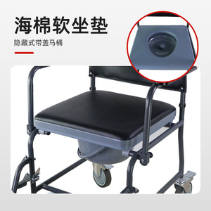 Chaise de toilette avec coussin de siège moelleux, chaise de bain multifonctionnelle imperméable pour les soins aux personnes âgées - Product Image 3