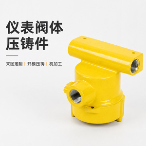 Instrument Valve Body Aluminum Alloy Die Casting High Pressure Machining OEM Custom Parts - Product Image 1
