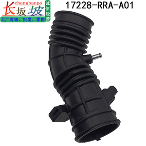 ท่อไอดีสำหรับฮอนด้า ซีวิค 2003-2005 17228-RRA-A01 อะไหล่ทดแทน - Product Image 2