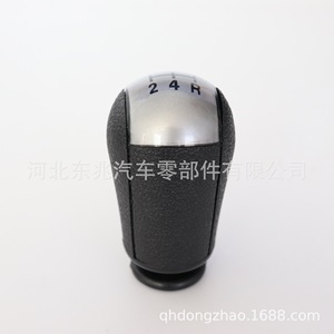 Ford Car Gear <b>Knob</b> DZ06Q1 Leather Ergonomic <b>Shift</b> Lever For Focus - Product Image 5