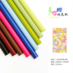 Solid Color Waterproof Ouya Wrapping Paper Bulk Korean Style Flower Bouquet Florist Supplies - Product Image 3