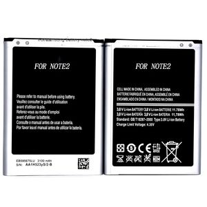 原装note2电池N7100 N7102 N719 3100毫安时批发价格免费样品三星note2电池 - Product Image 1