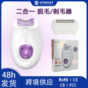 Le-505 2 In 1 Electric Epilator For Women Hair Removal Shaver For Underarms And Legs Rechargeable With Type C <b>Charging</b> - Product Image 5