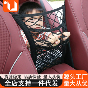 Car <b>Seat</b> <b>Storage</b> Mesh Bag 25x30 30x30 Polyester With Handle For General Car Use - Product Image 2