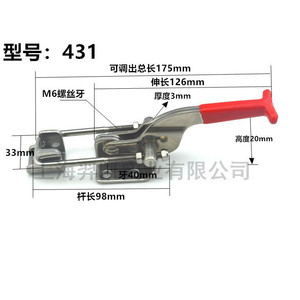 304 Stainless Steel <b>Quick</b> Lock <b>Clamp</b> 431 175mm Metric For Box Buckles Industrial Applications - Product Image 1
