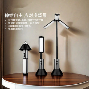 Multi Functional Camping Light 51cm Telescopic Floor Lamp 270 Degree Adjustable <b>Flashlight</b> For Outdoor Use - Product Image 1