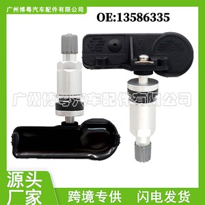 Tire Pressure Sensor 13586335 433MHz External For Chevrolet Alloy Valve Stem - Product Image 5