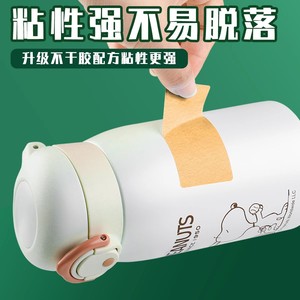 Kraft Paper Self Adhesive <b>Labels</b> Rectangular <b>Waterproof</b> For Packaging <b>Labels</b> - Product Image 3