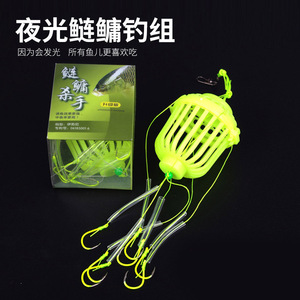 Ensemble de pêche à la carpe argenté phosphorescent Ise Ni avec hameçons explosifs multiples, accessoires de pêche en eau douce - Product Image 2