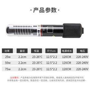 <b>Small</b> Fish Tank <b>Heater</b> Automatic Constant Temperature Heating Rod 25W 50W 75W For Turtle Aquarium Energy Saving - Product Image 1