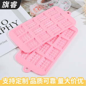 Pink Silicone Chocolate Mold 12 Compartment Rectangle Baking Cake Decorating Tool - Product Image 5