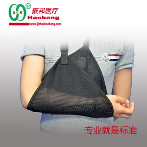 สายรัดแขน Haobang รุ่น HB-B07 ระบายอากาศได้ดี สำหรับการยึดตรึงกระดูกไหปลาร้าที่แตกหัก - Product Image 1
