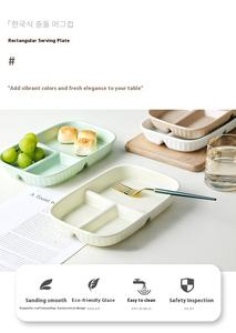 Assiette à compartiment rectangulaire à double poignée en céramique nordique, assiette à dîner à contrôle des portions, petit-déjeuner créatif, vente en gros - Product Image 2