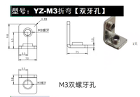 Support de câblage pour dispositif de contrôle électrique de type L, borne de soudage pour carte de circuit imprimé, bloc de bornes de raccordement