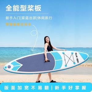 Planche à pagaie gonflable Blue Sea Sailor 107, portable, en tissu EVA, 13 kg, capacité 200 kg, eaux calmes, unisexe - Product Image 5