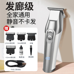 Tondeuse à cheveux électrique, longueur réglable, lame en acier inoxydable, batterie Li-ion, usage domestique, 1800 mAh, autonomie de 30 à 60 minutes - Product Image 3