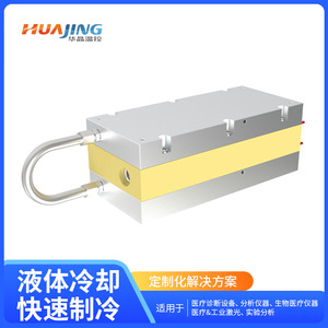 โมดูลทำความเย็นแบบเทอร์โมอิเล็กทริก 450W 24V ควบคุมอุณหภูมิได้อย่างแม่นยำสำหรับอุปกรณ์การแพทย์เครื่องมือ PCR - Product Image 3