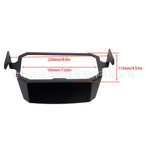Protector de cubierta de instrumentos para motocicleta Zuqing, 226mm, para visera solar R1250GS - Product Image 1