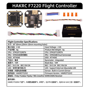 Placa base de control de vuelo HaiKe F722 6S para UAV, doble BEC, giroscopio dual, accesorios para máquina de carreras FPV, modelo de aeronave - Product Image 6