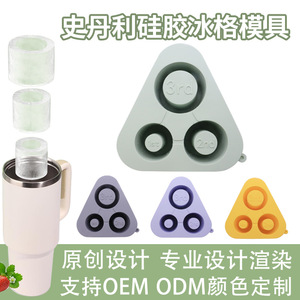   Molde para cubitos de hielo para botella de agua, silicona de calidad alimentaria, congelación rápida, uso doméstico, 3 cavidades, color morado y gris - Product Image 4