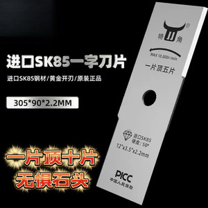 Rotary Blade For Gasoline <b>Lawn</b> <b>Mower</b> 105mm Thickened Alloy Universal Replacement Part - Product Image 3