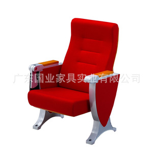 Silla de Teatro Nacional Industry 2809 con Estructura Metálica Roja y Reposabrazos para Uso en Auditorios, Cines y Aulas - Product Image 5