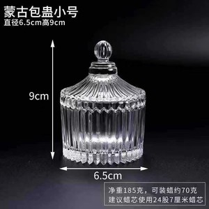 <b>Small</b> Mongolian Yurt Glass Candle Cup Handmade Wax <b>Container</b> Scented Candle Birthday Candles Paraffin Material - Product Image 4