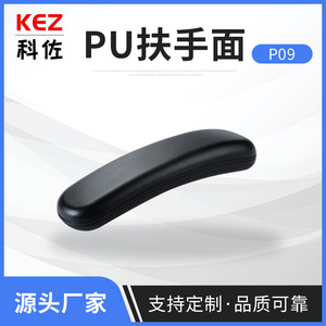 Accoudoir réglable en cuir PU noir 300g, accessoire pour chaise de gaming, lot de 2 pièces, design contemporain - Product Image 5