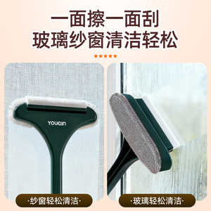 แปรงทำความสะอาดหน้าต่าง Youein 2 in 1 ไมโครไฟเบอร์ซิลิโคนสองด้าน สำหรับทำความสะอาดกระจกและมุ้งลวด อุปกรณ์ทำความสะอาดบ้าน - Product Image 3