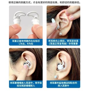 Bouchons d'oreilles en silicone isolants phoniquement, étanches, pour la natation, le sommeil, la réduction du bruit, cinq couleurs, protection à domicile - Product Image 3