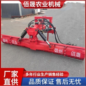 Hydraulic Land Leveler 4-Cylinder Agricultural Soil Grader Farm Field <b>Leveling</b> Equipment - Product Image 2