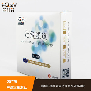 Papel de Filtro Cuantitativo I-Quip de 7cm, 9cm, 11cm y 12.5cm para Análisis Químico - Product Image 4