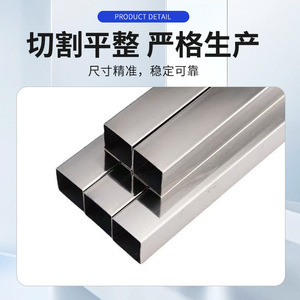 Tube carré en acier inoxydable 304, soudé à joint droit, poli, pour la décoration de bâtiments - Product Image 3