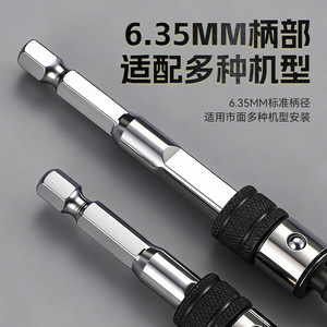 Hex Socket Bit Extension Rod 6.35mm 1/4 In For Electric Drill Industrial Grade Carbon Steel Straight Handle - Product Image 4