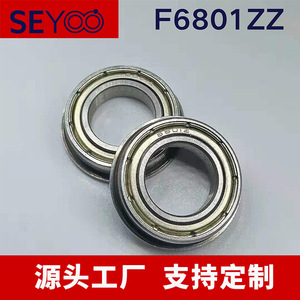 Rodamiento de Brida Seyoo F6801ZZ 12x21x5mm, Rodamiento Rígido de Bolas con Ranura Profunda, Sellado ZZ, Bajo Ruido - Product Image 1