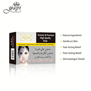 สบู่แฮนด์เมดอีโค่เฟรนด์ลี่ แมดามรานี สำหรับรักษาโรคผื่นคัน กลาก โรคผิวหนังอักเสบจากเชื้อรา บรรเทาอาการแพ้ และใช้ได้กับผิวหน้า - Product Image 2