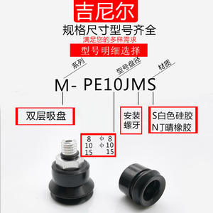 เครื่องเจียรผิวเหล็กแบบใช้ลม GINIER M-PE8/10/15JMS ทนความร้อนสูง ป้องกันไฟฟ้าสถิตย์ พร้อมหัวจับสุญญากาศ - Product Image 2