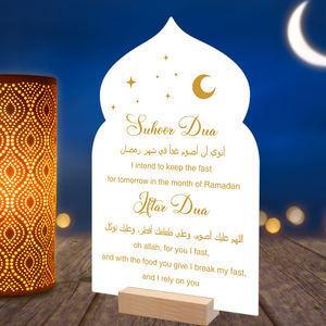 Tableau de prière Ramadan Dua Stand Suhoor Iftar avec calligraphie <span class=keywords><strong>arabe</strong></span> anglaise <span class=keywords><strong>Texte</strong></span> doré sur plaque <span class=keywords><strong>en</strong></span> forme d'arc et socle <span class=keywords><strong>en</strong></span> bois - Product Image 1