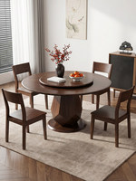 Table à manger ronde en bois massif avec plateau tournant, ensemble de salle à manger pour six personnes, adapté aux restaurants et aux hôtels