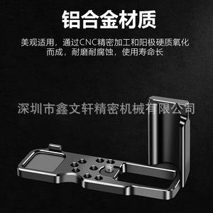 Poignée d'appareil photo K F Concept pour Fujifilm Xt30 Xt20 Xt10, plaque de fixation rapide en alliage d'aluminium, support pour trépied - Product Image 3