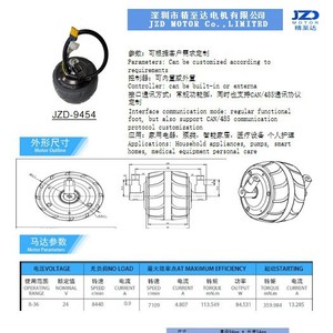 Motor JZD MOTOR JZD-9454 de 36V CC sin escobillas de 3.5 pulgadas con alto torque para bujes de bicicletas eléctricas de montaña. - Product Image 1