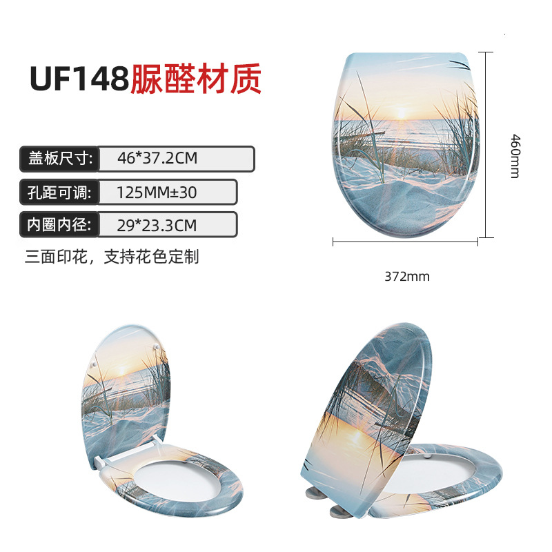 E style three-sided printed toilet seat cover
