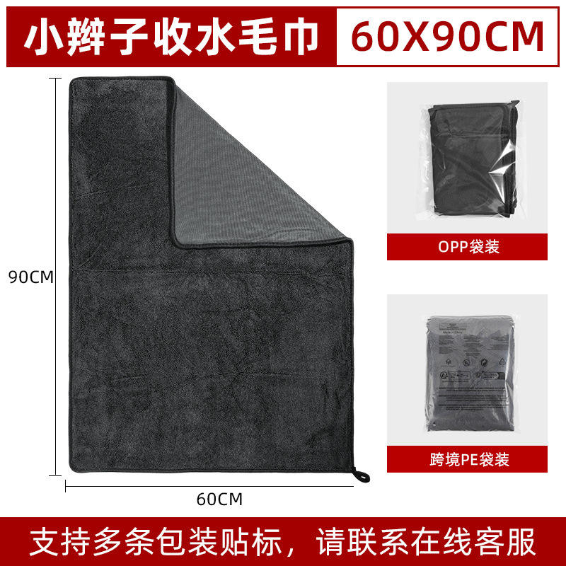 Gris [60*90cm] 600g/m²