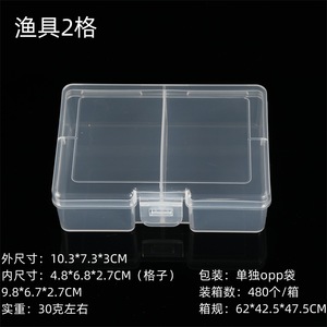 Caja de Almacenamiento Cuadrada de Plástico PP Reciclable y Económica para Artículos Pequeños, Joyería, Tapones para los Oídos y Componentes Electrónicos (Varios Tamaños) - Product Image 5