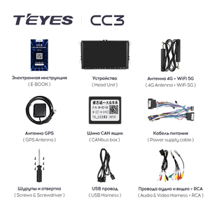 <span class=keywords><strong>TEYES</strong></span> <span class=keywords><strong>CC3</strong></span> Universal para <span class=keywords><strong>Volkswagen</strong></span> Bora Golf 6 Passat Scirocco Sharan Touran Amarok para Skoda Octavia Fabia 2 Radio de coche Video - Product Image 6