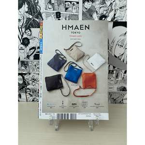 Shonen Jump Semanal N.° 2023 42 Primer Capítulo de Kagurabachi Edición Japonesa con Funda Protectora 1000g - Product Image 2