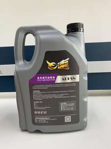 OEM Vente en gros d'usine Lubrifiant automobile SN <span class=keywords><strong>10W30</strong></span> 5w30 <span class=keywords><strong>5w40</strong></span> pour moteur Huile moteur entièrement synthétique à essence - Product Image 2