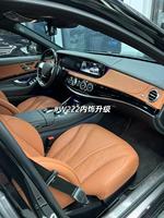 Nouveaux accessoires intérieurs de type conversion, sièges améliorés, siège arrière personnalisé pour BMW X7