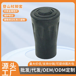 Couvre-pointe de bâton de randonnée en caoutchouc noir, capuchon de protection antidérapant pour bâton de marche, 4x1.1x2.3cm, accessoire d'extérieur en plastique - Product Image 5