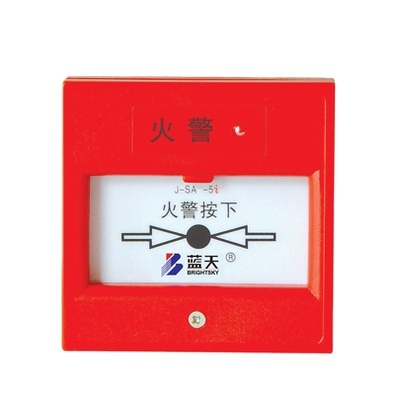 J-SAC-5i Manual Call Point Fire Alarm Button